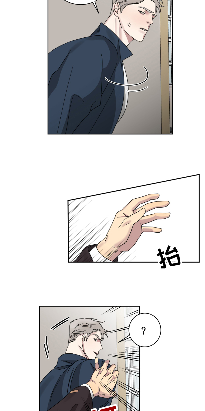第3话17