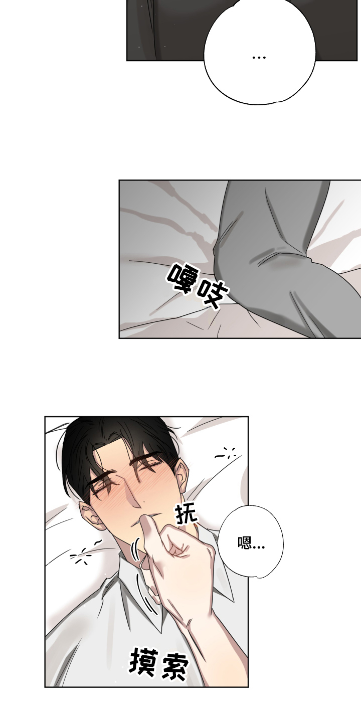第2话2