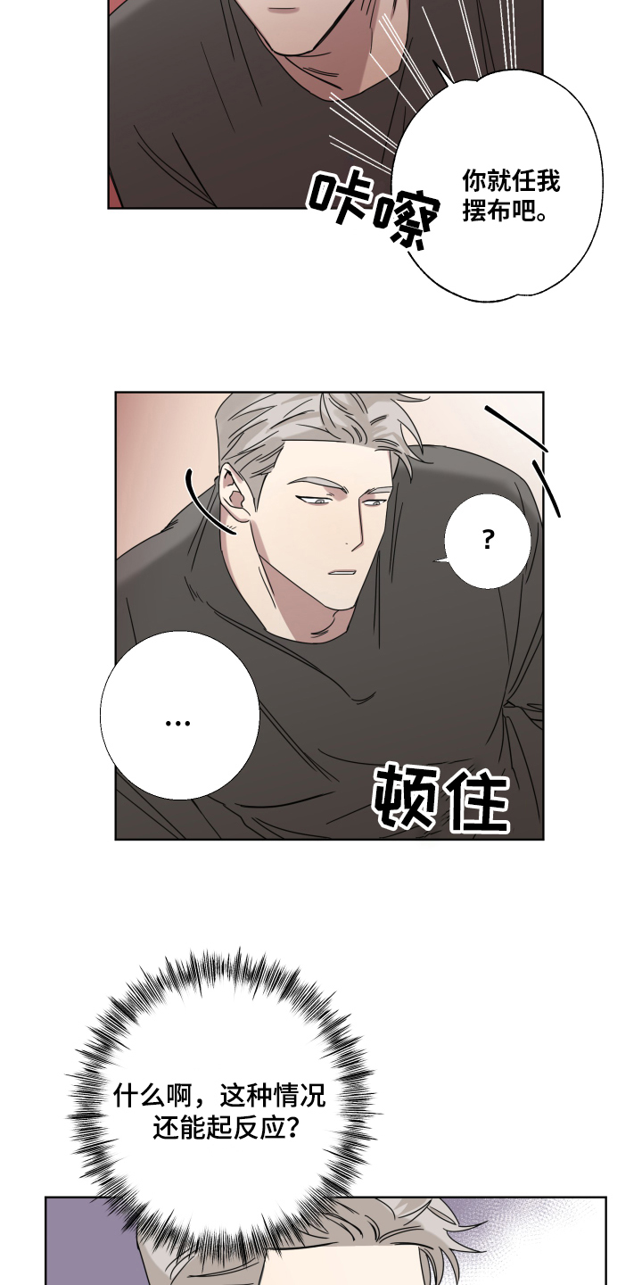 第2话7