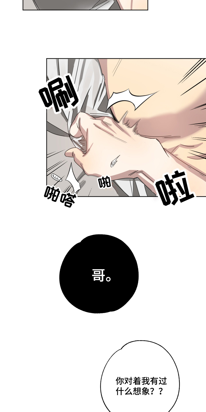 第2话4