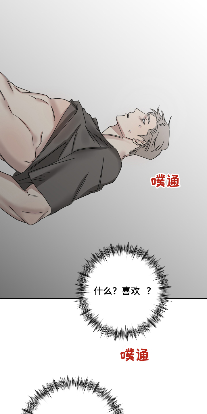 第2话15