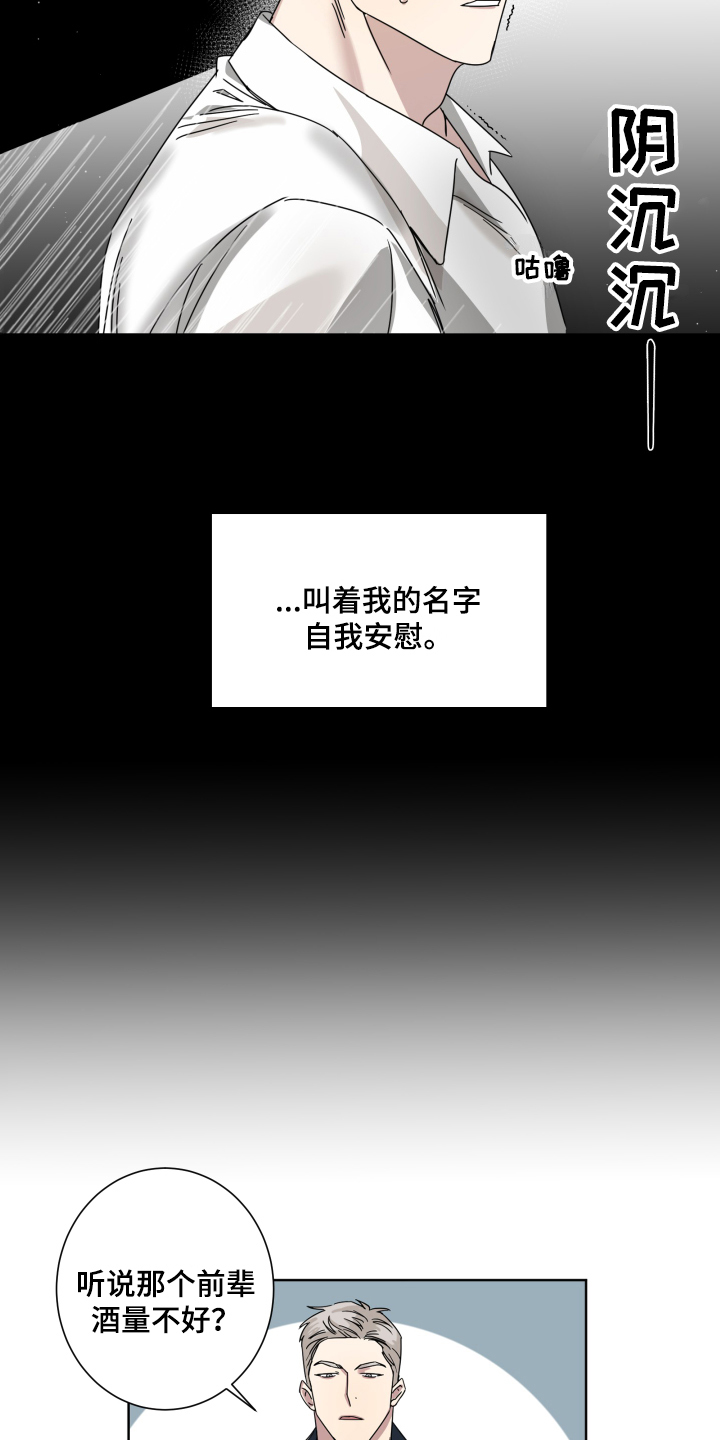 第1话6