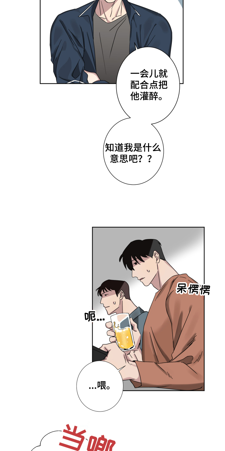 第1话7