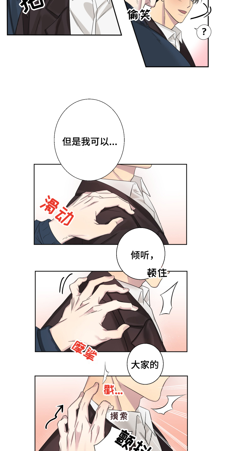 第1话10