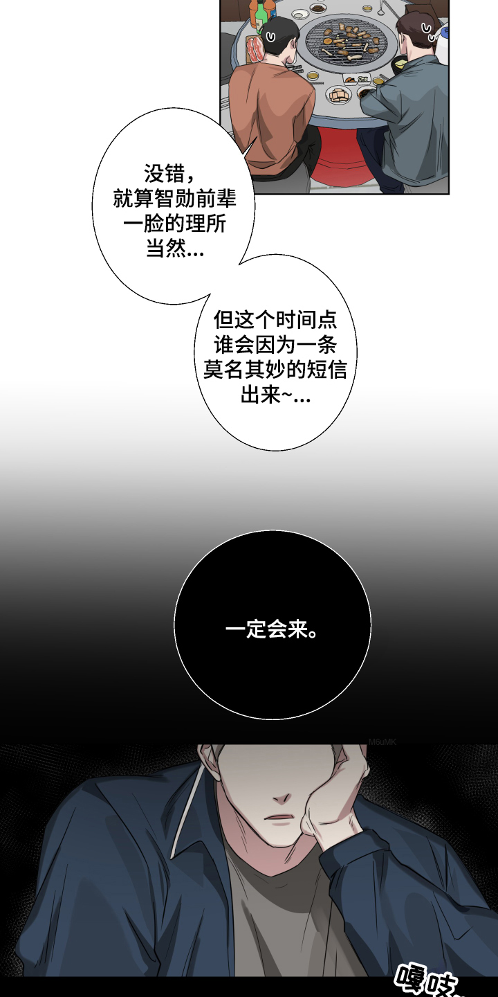 第1话2