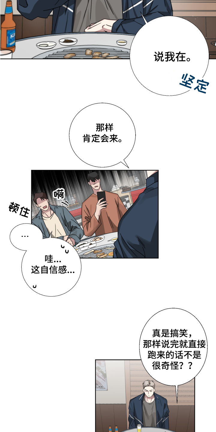 第1话1