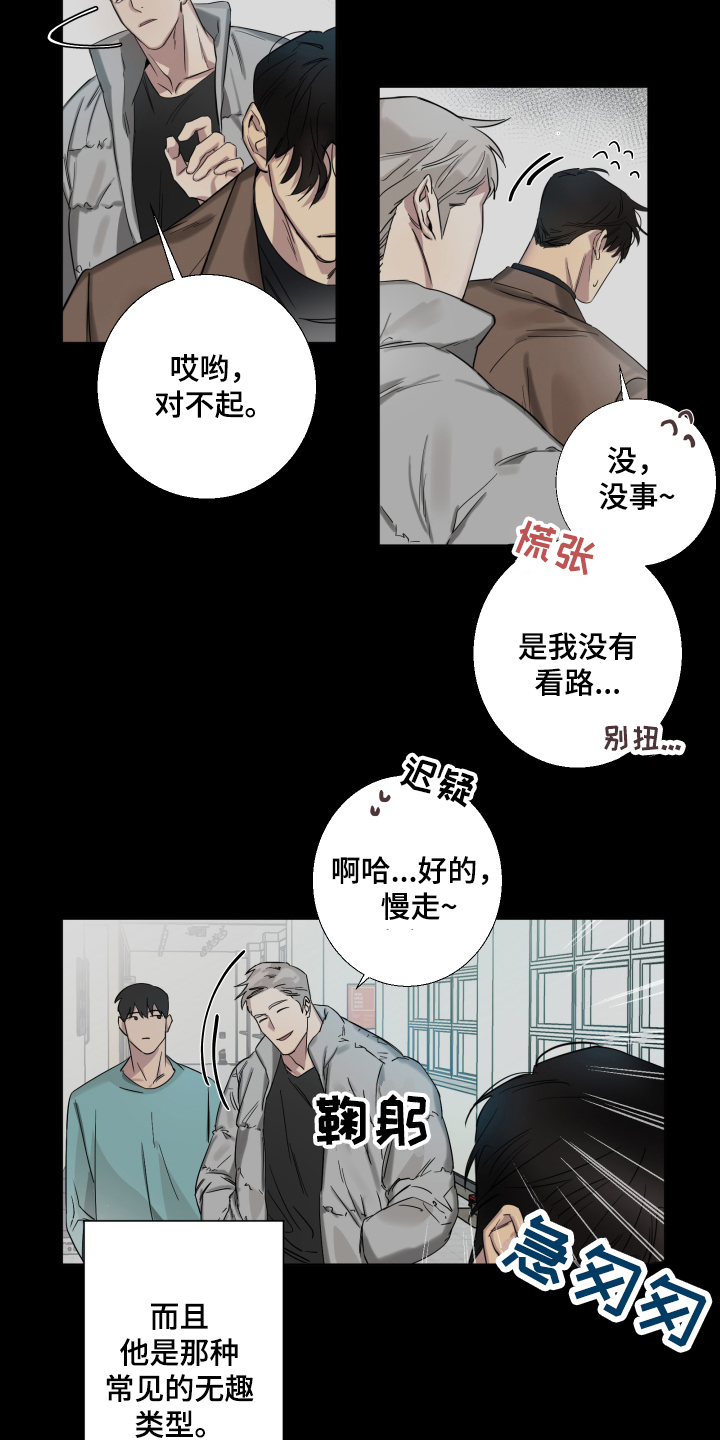 第1话4