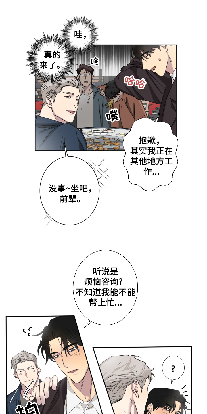 第1话9