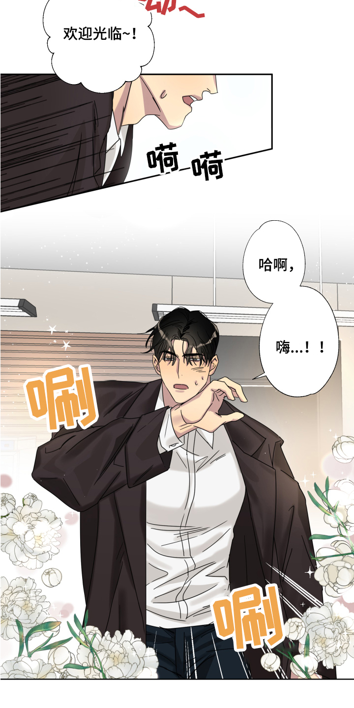 第1话8