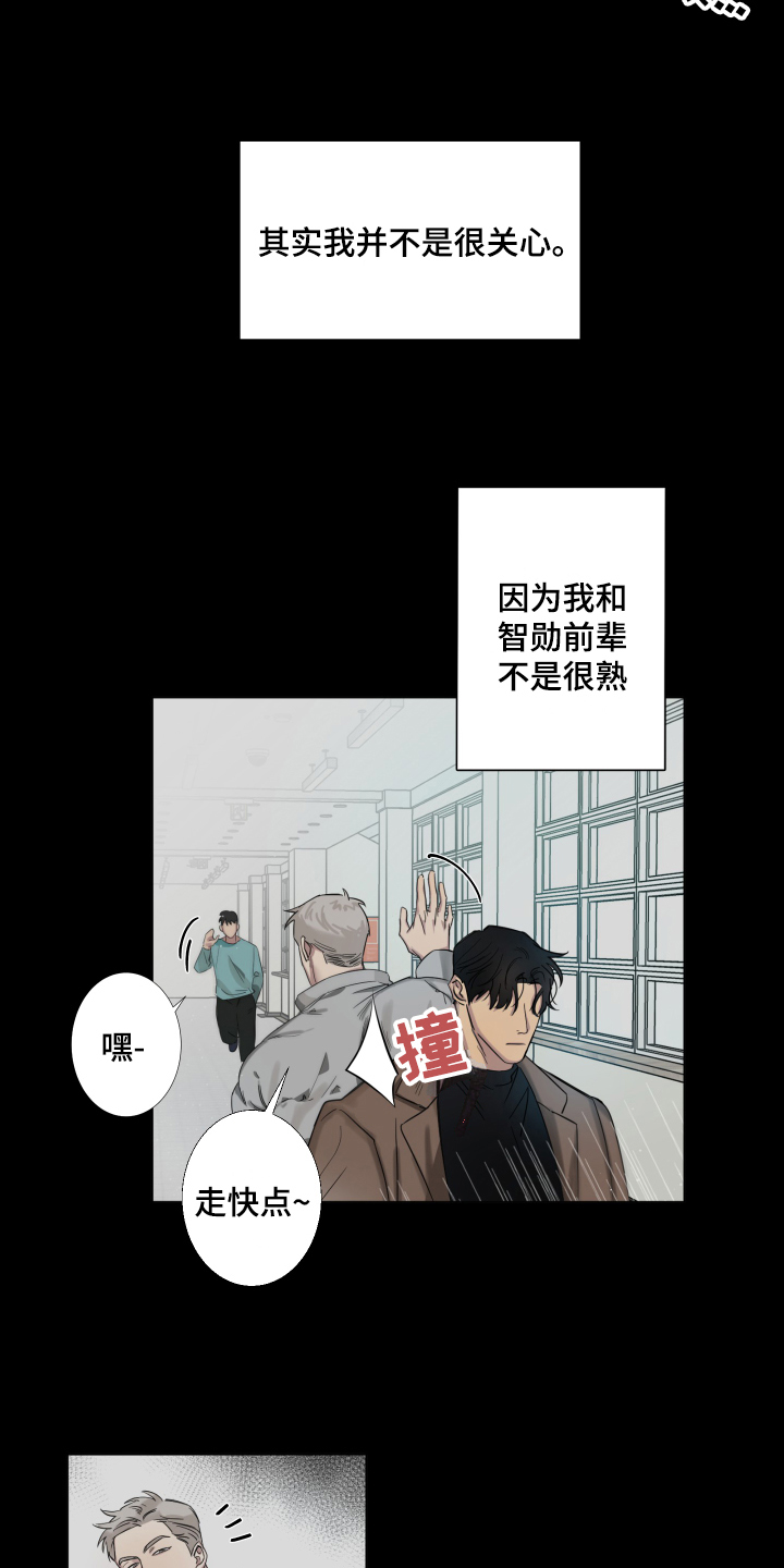 第1话3