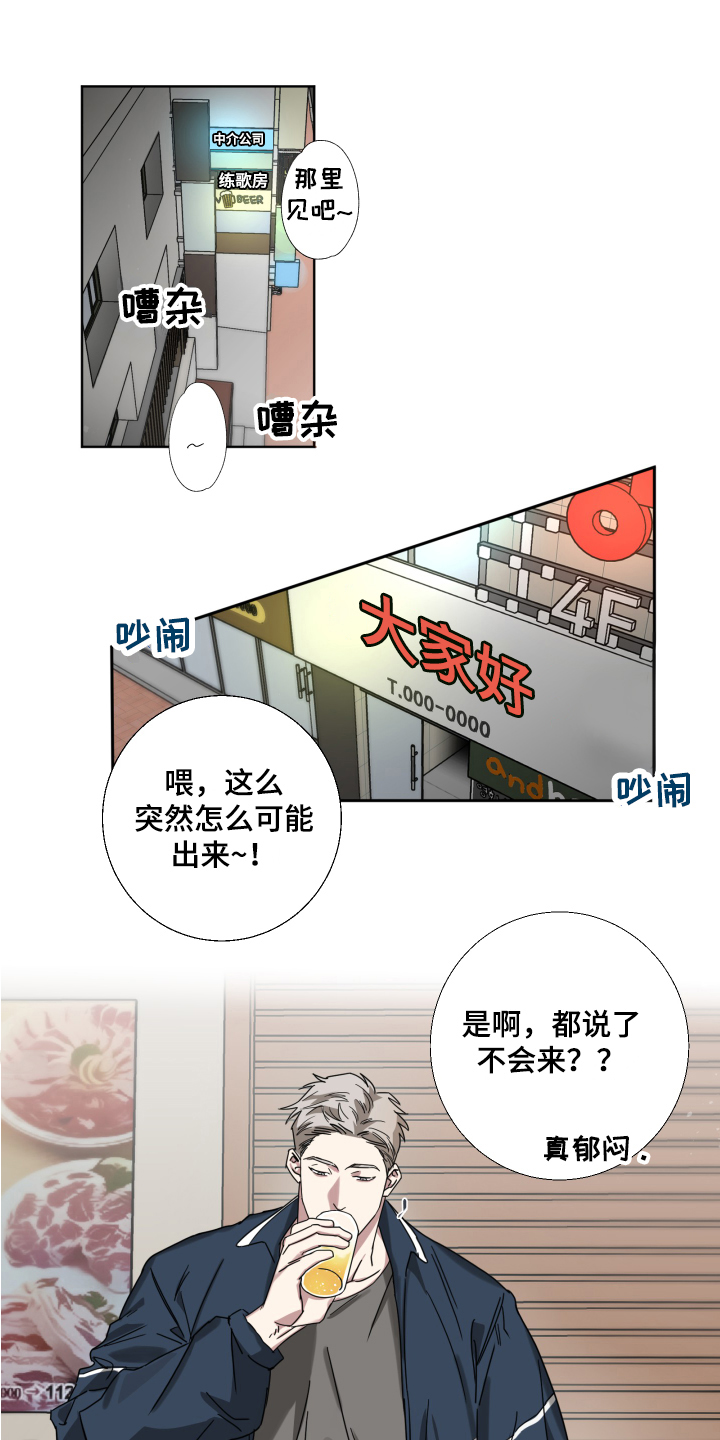 第1话0