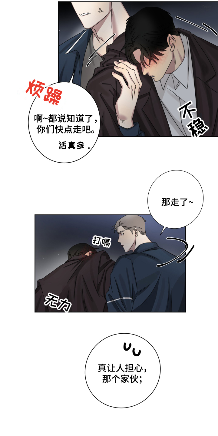 第1话14