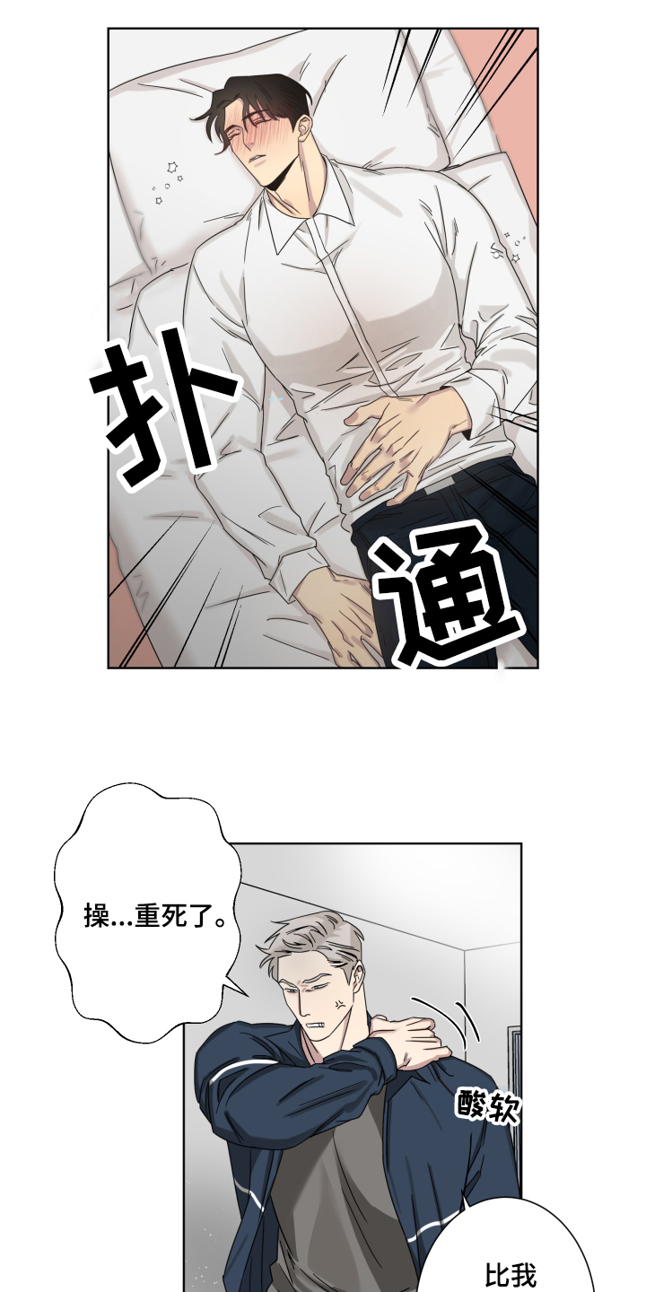 第1话15