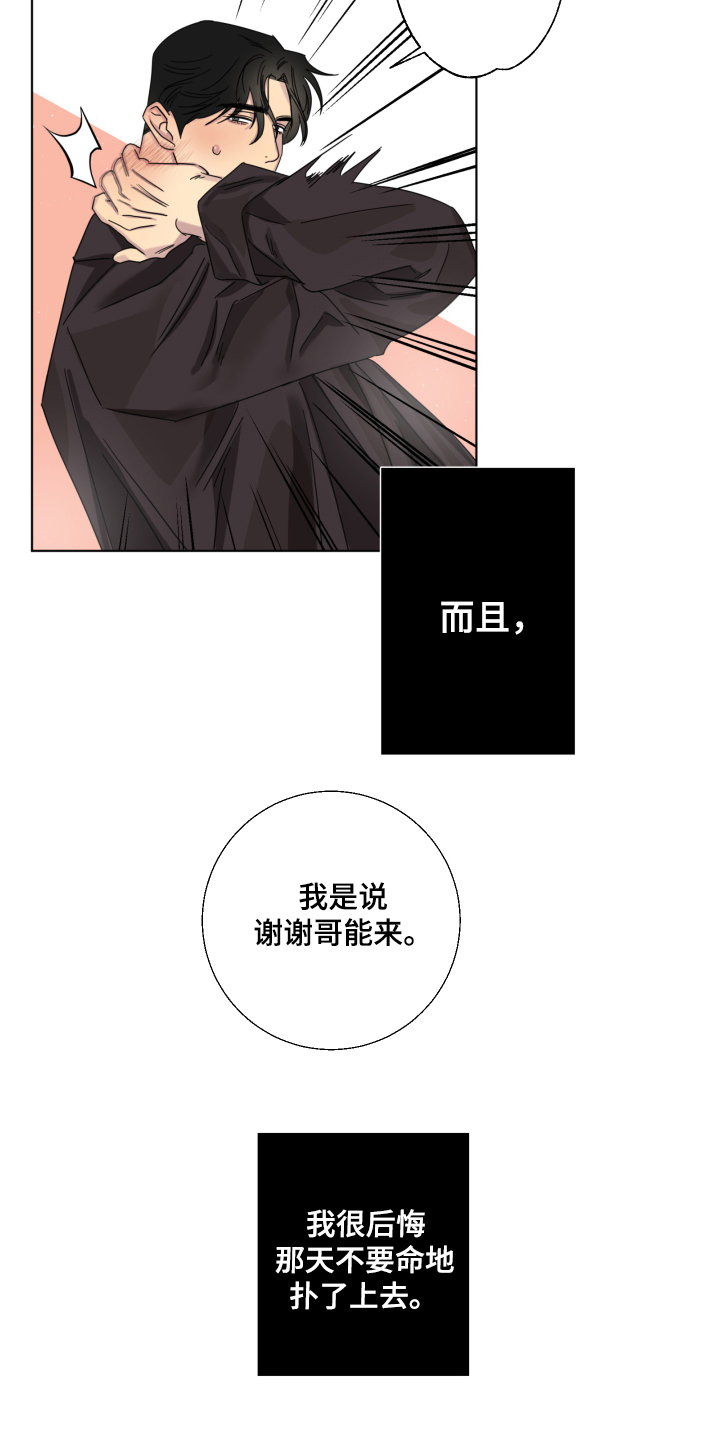第1话12
