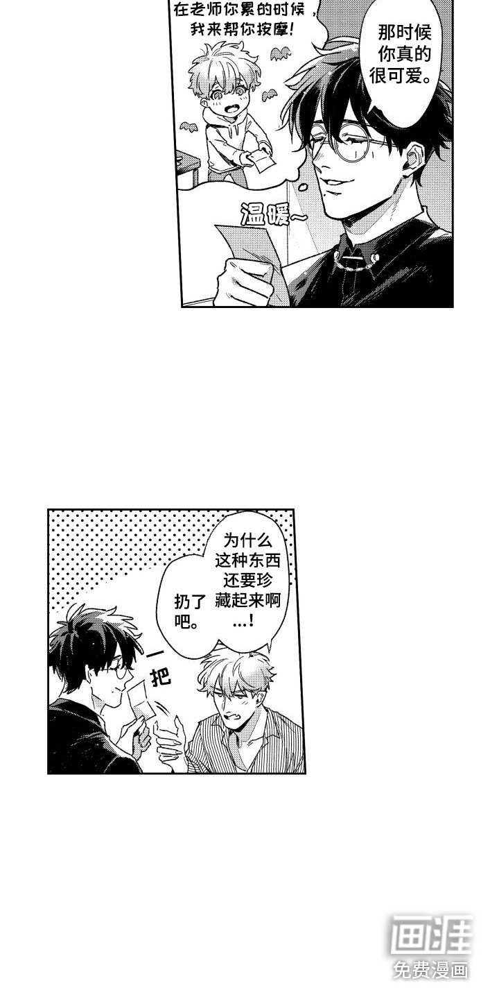第30话1