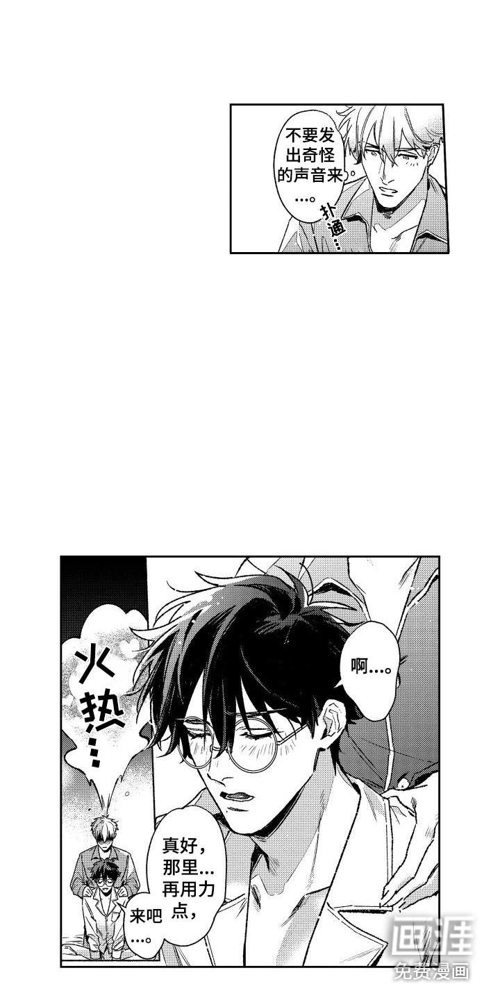 第30话6