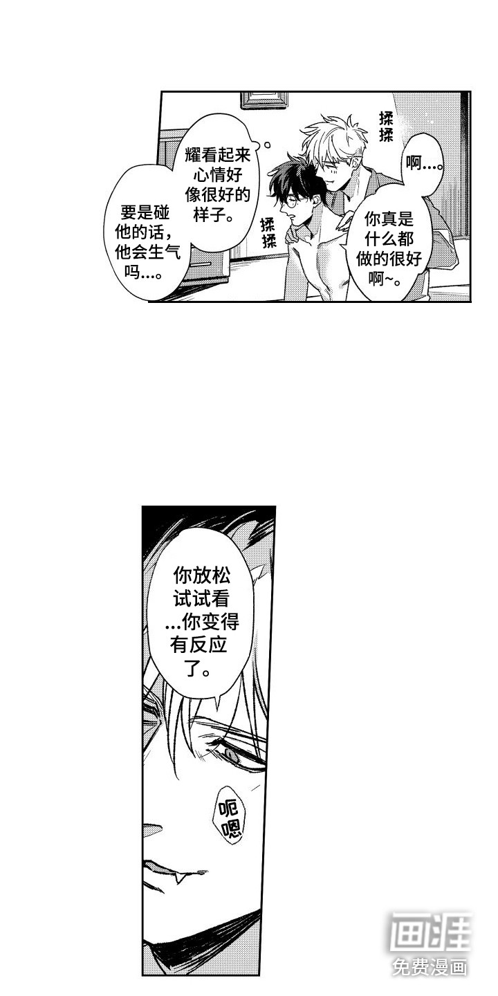 第30话8