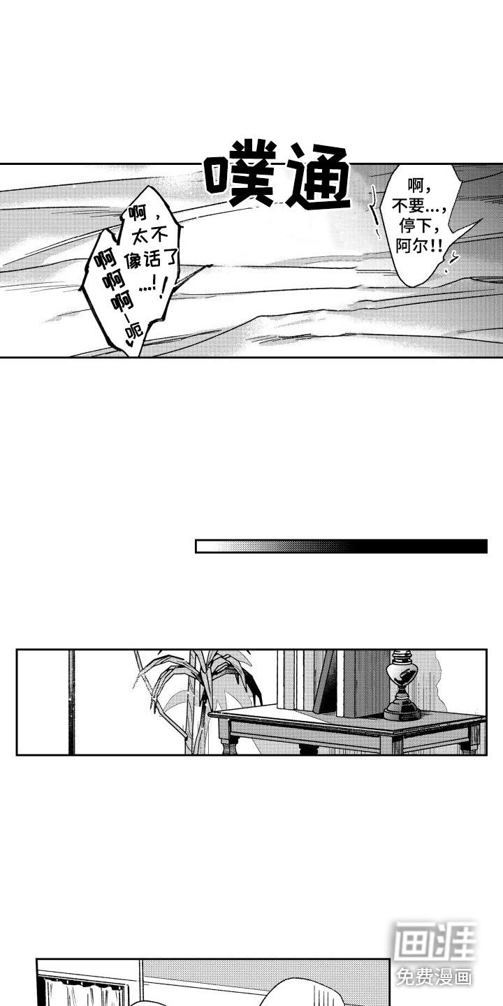 第30话10