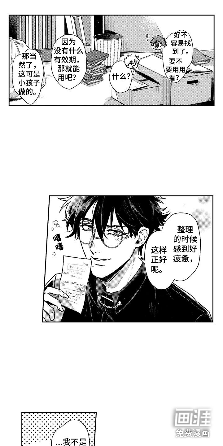 第30话2
