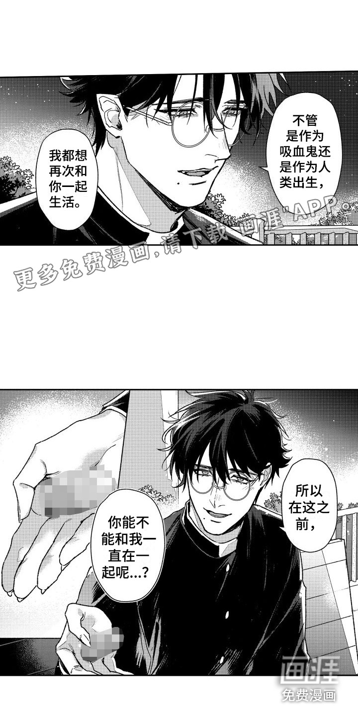 第29话0