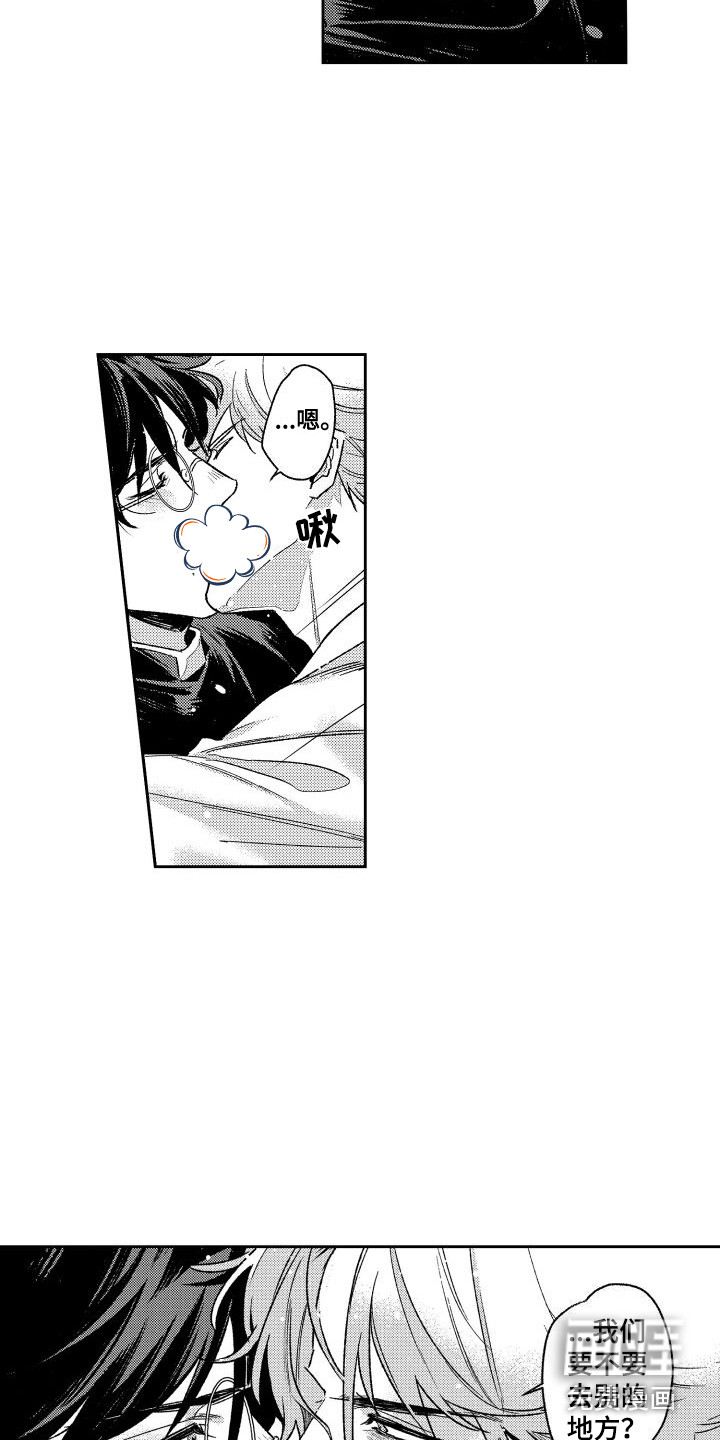 第29话6