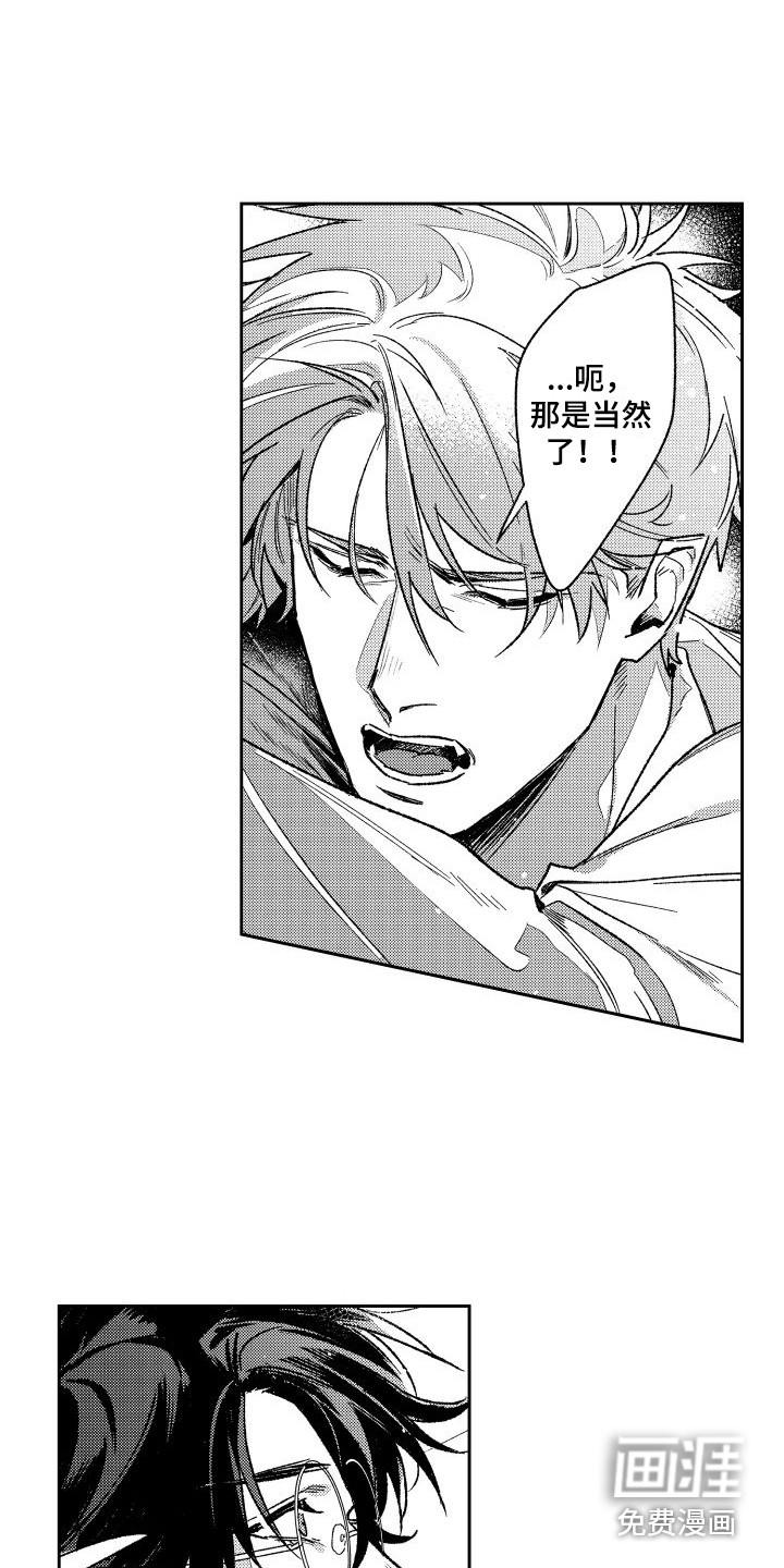 第29话3