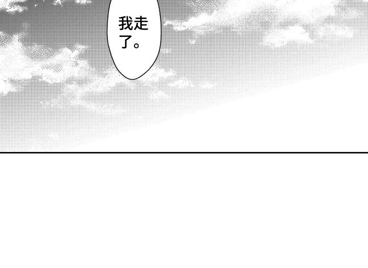 第29话11