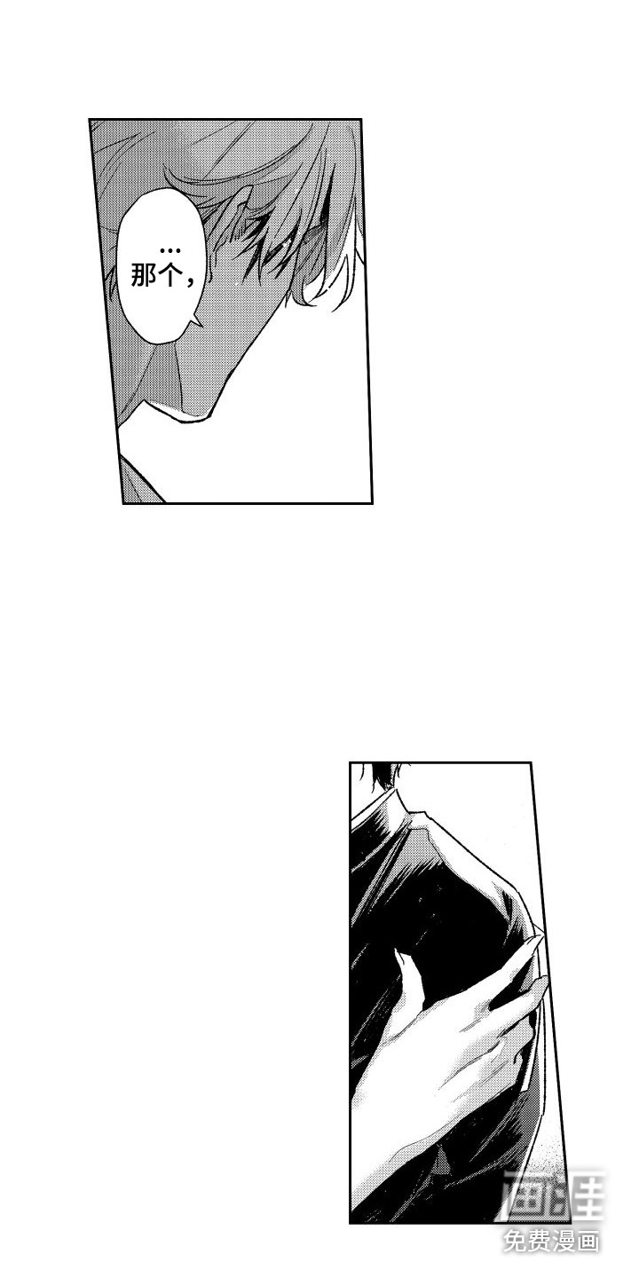 第29话2