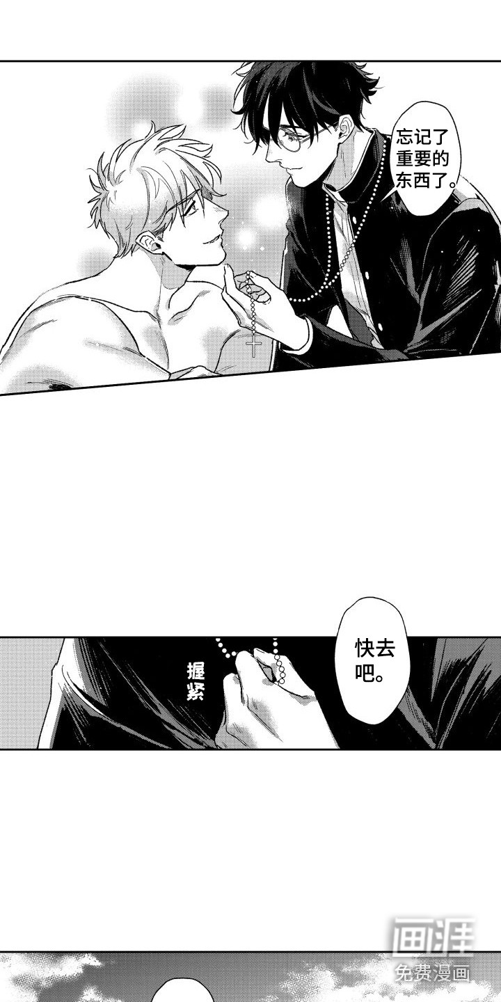 第29话10