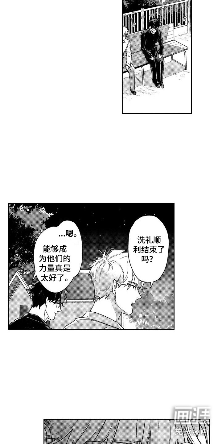 第28话6