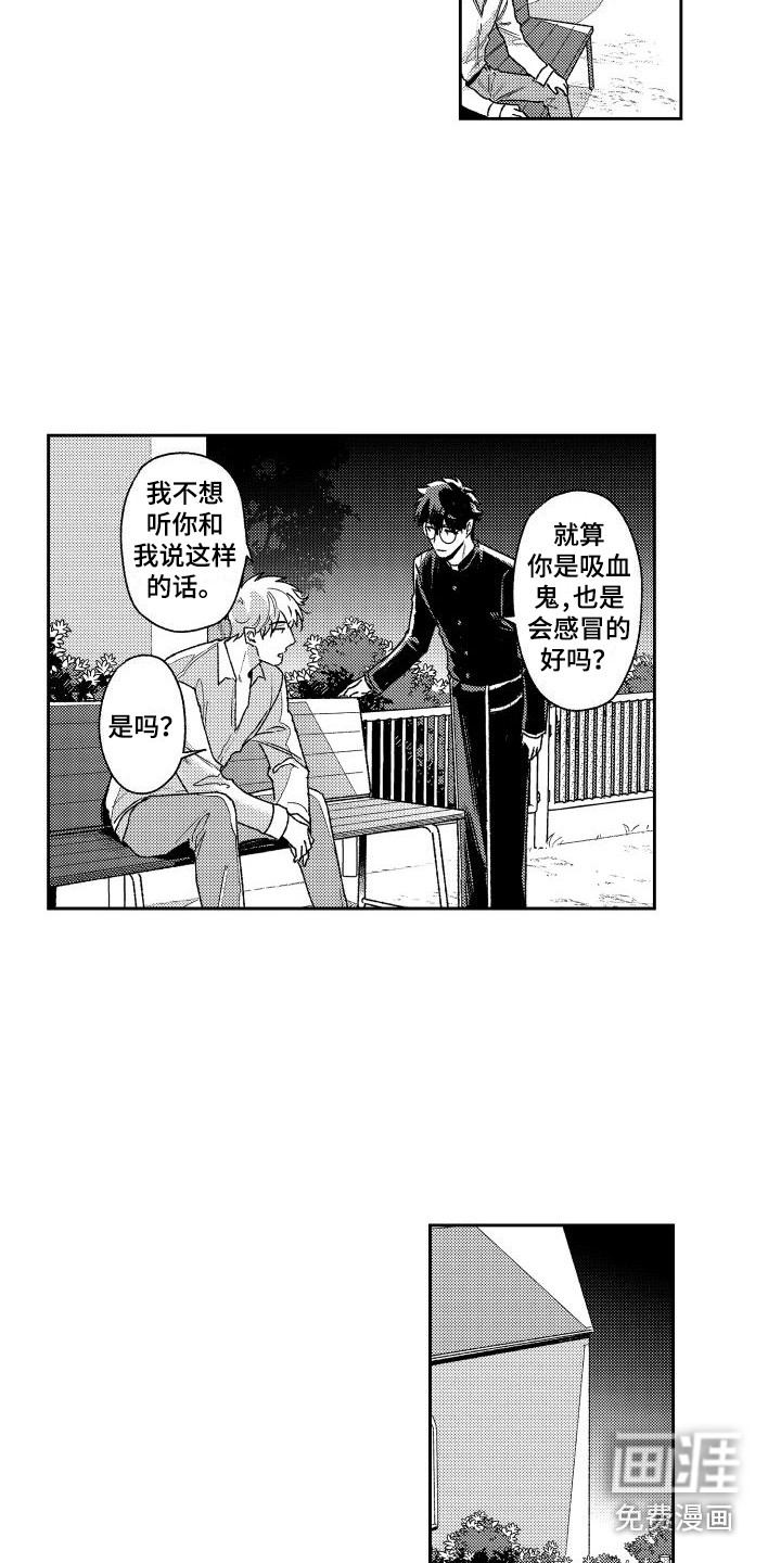 第28话5