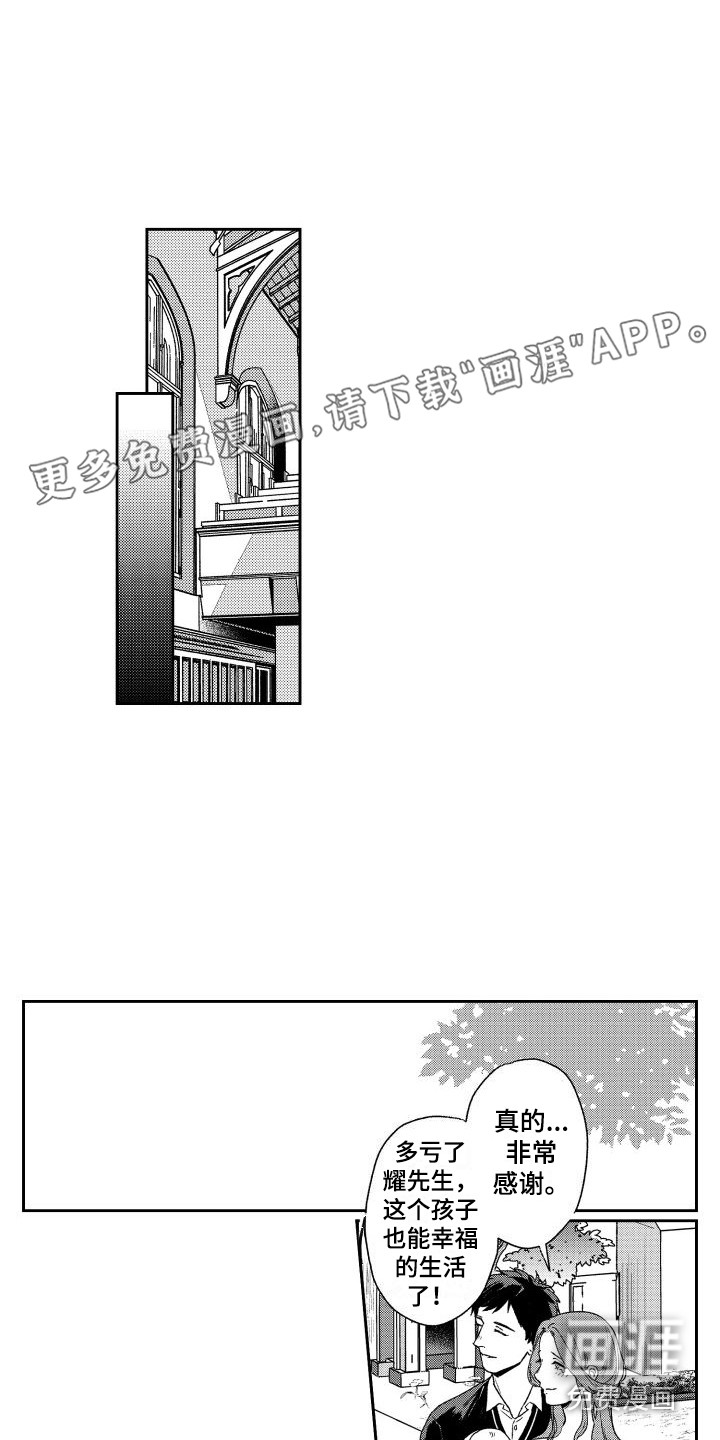 第28话0