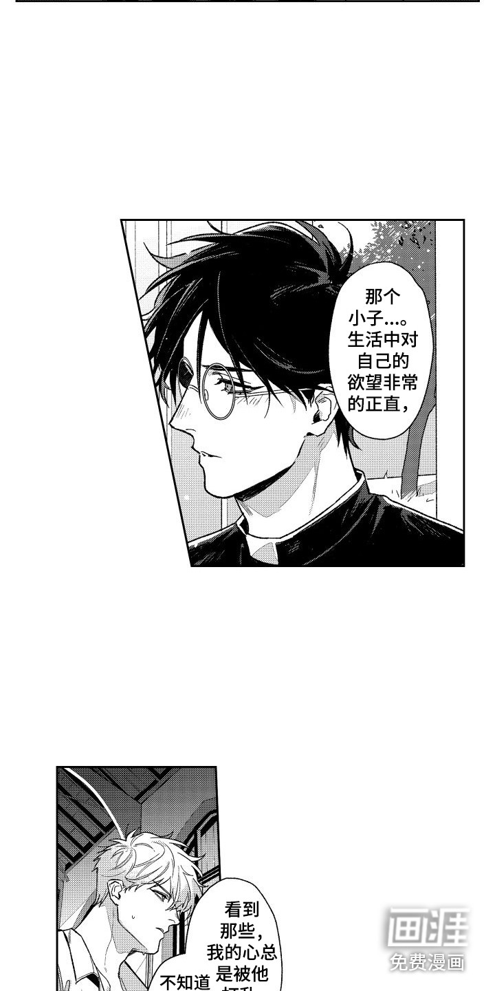 第27话10