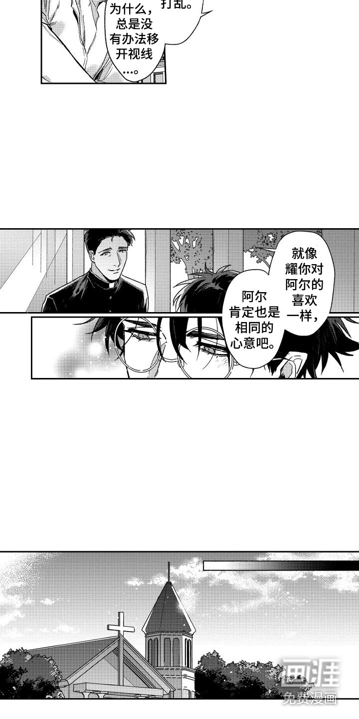 第27话11