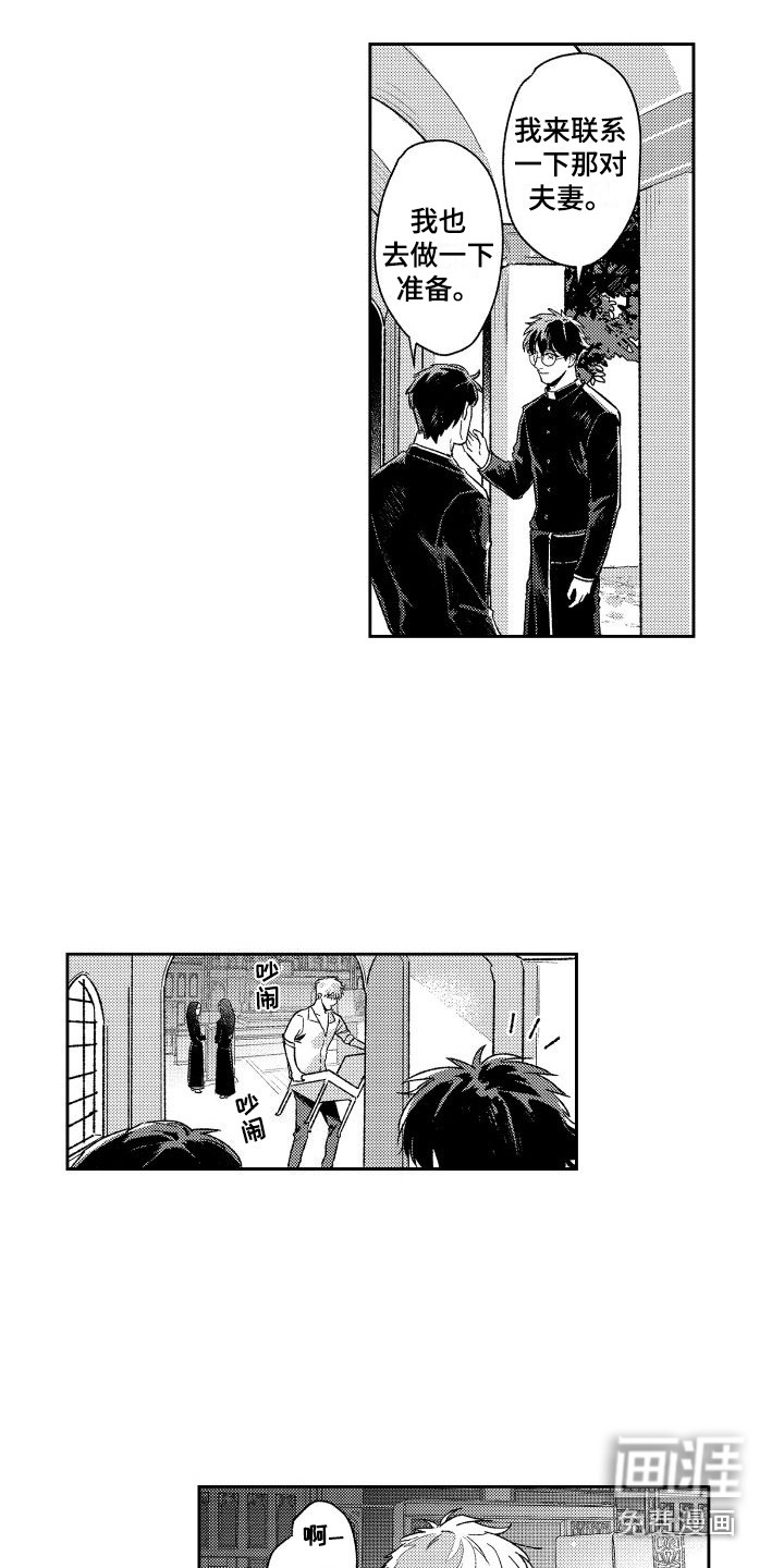 第27话6