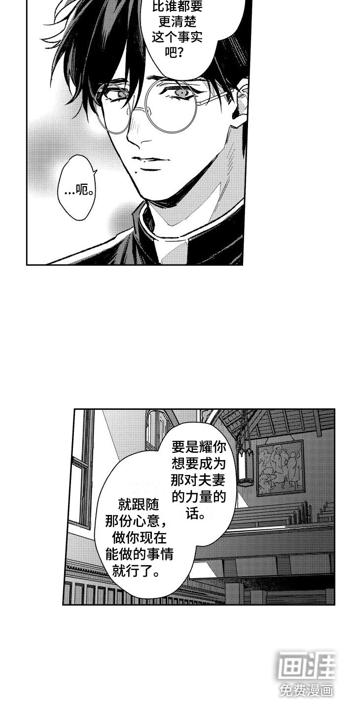 第27话1