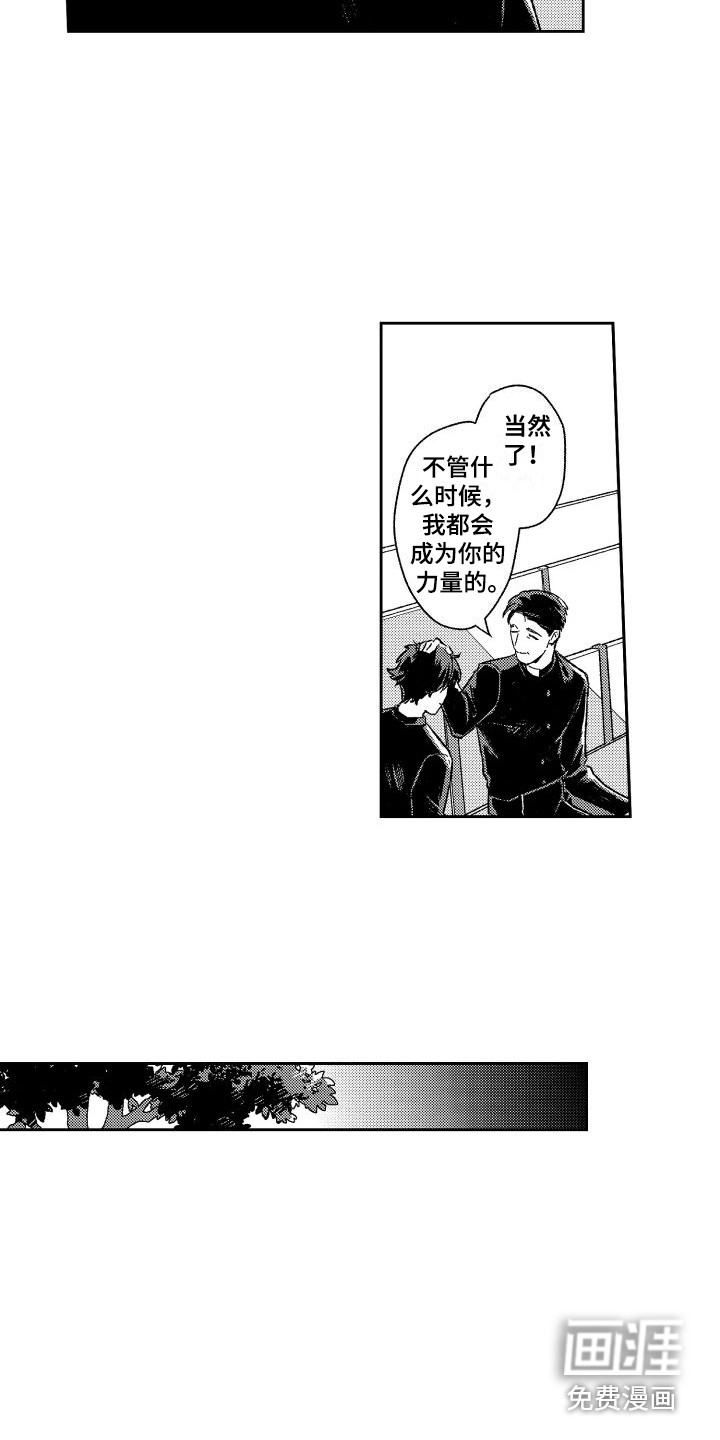 第27话5