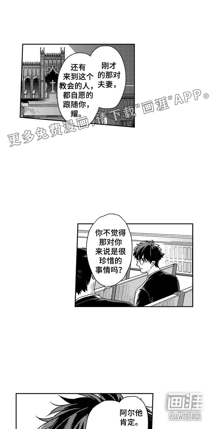 第27话0