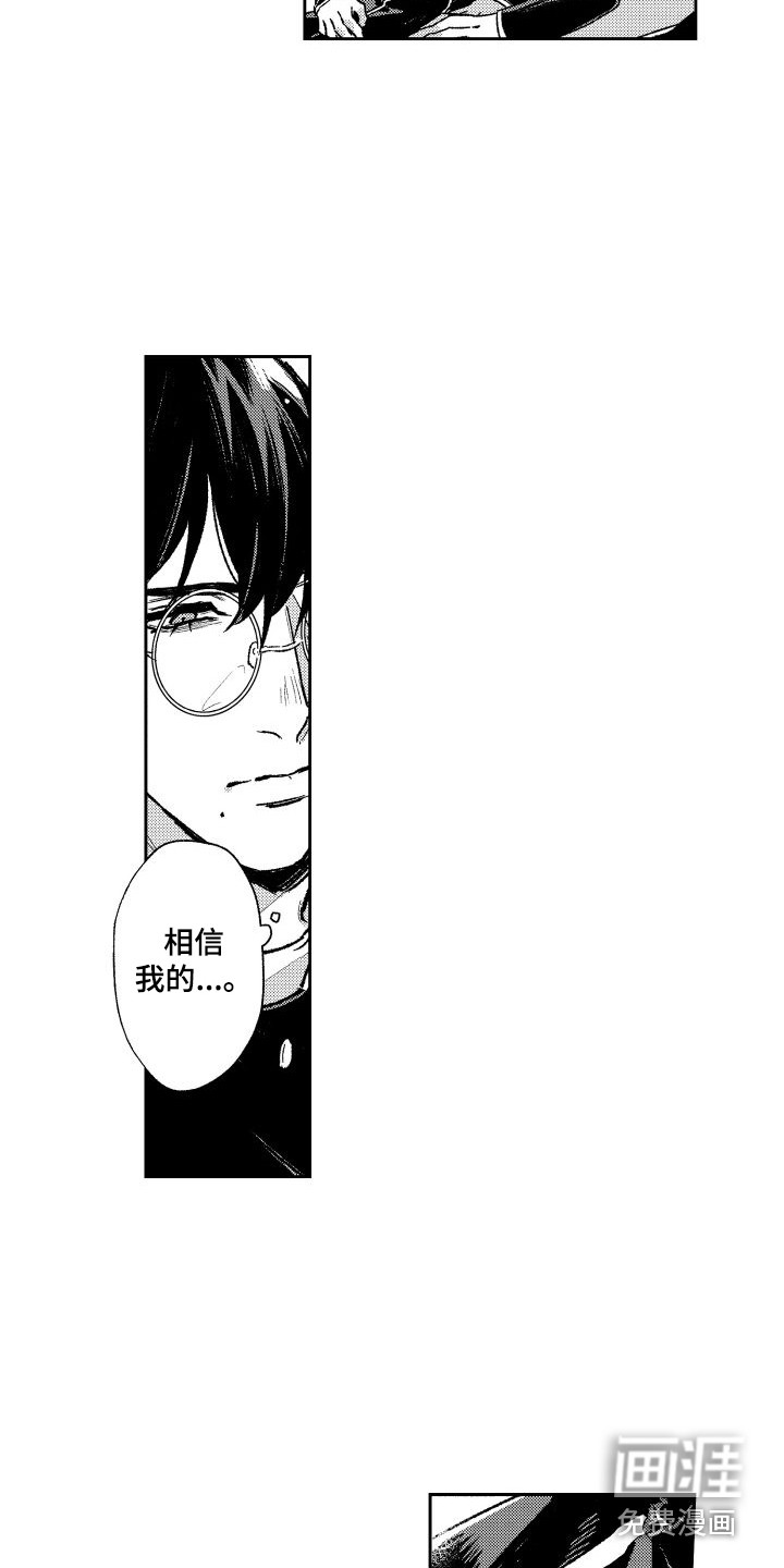 第27话3