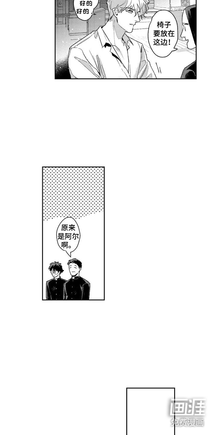 第27话7
