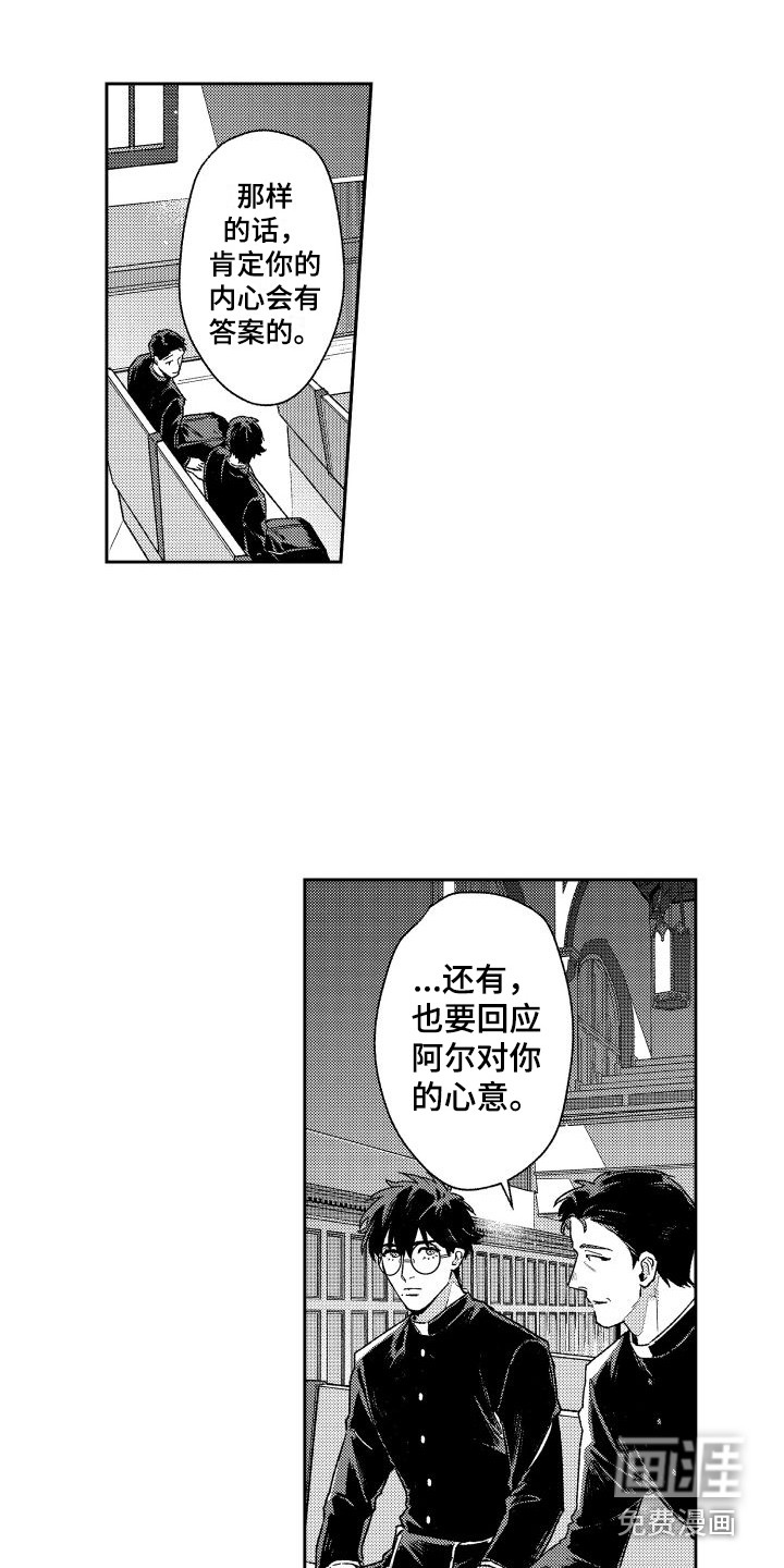 第27话2