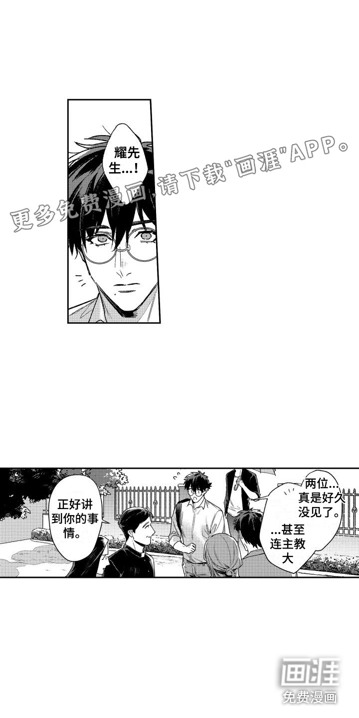 第26话0