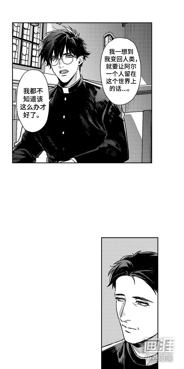 第26话14