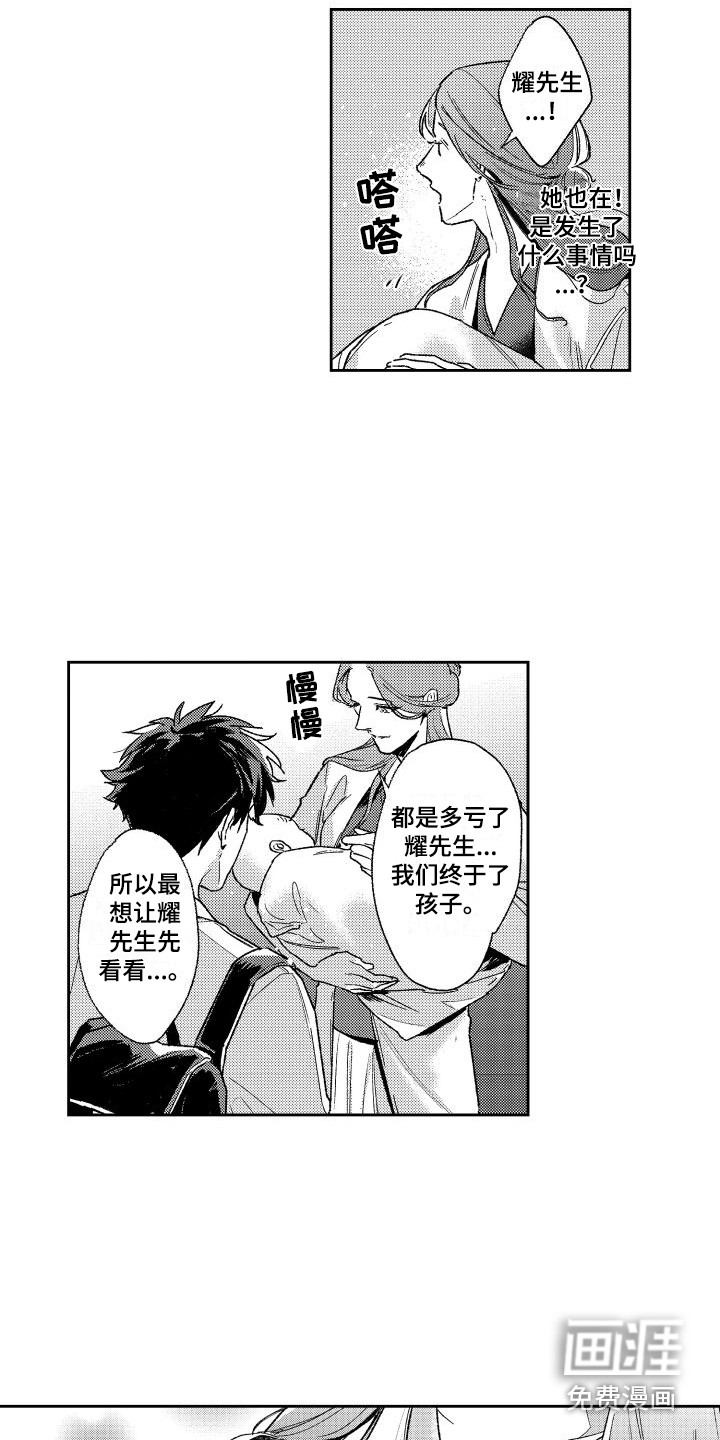 第26话1