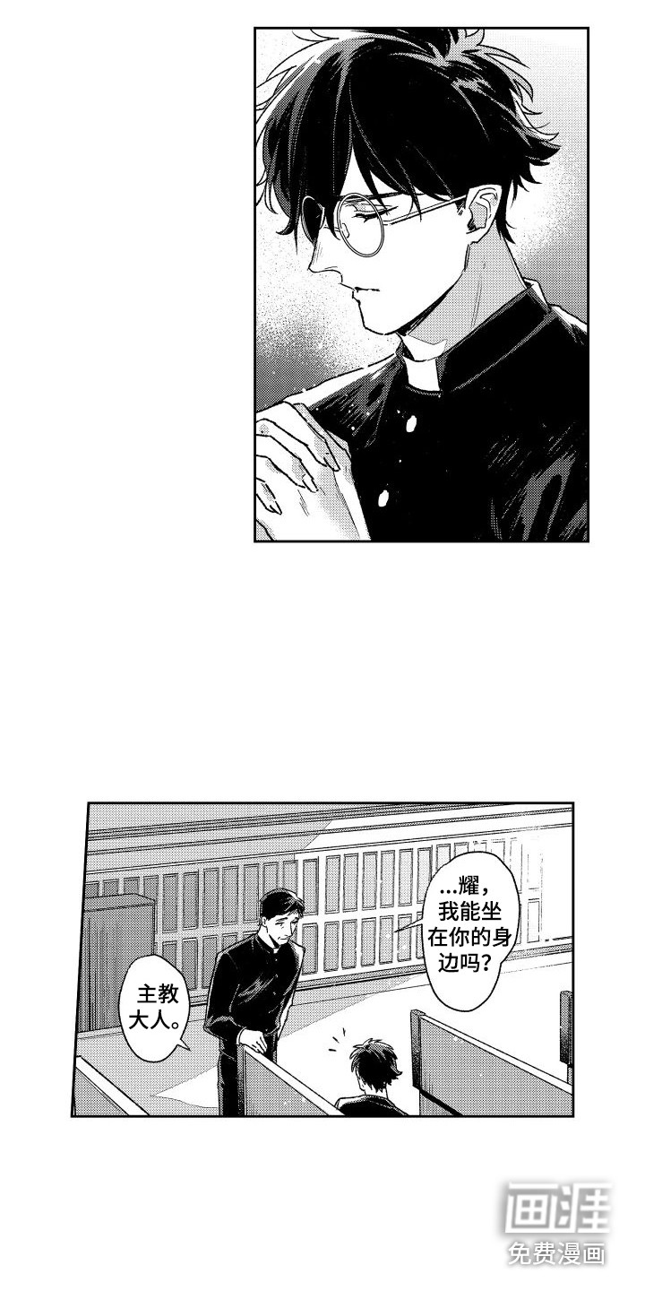 第26话8
