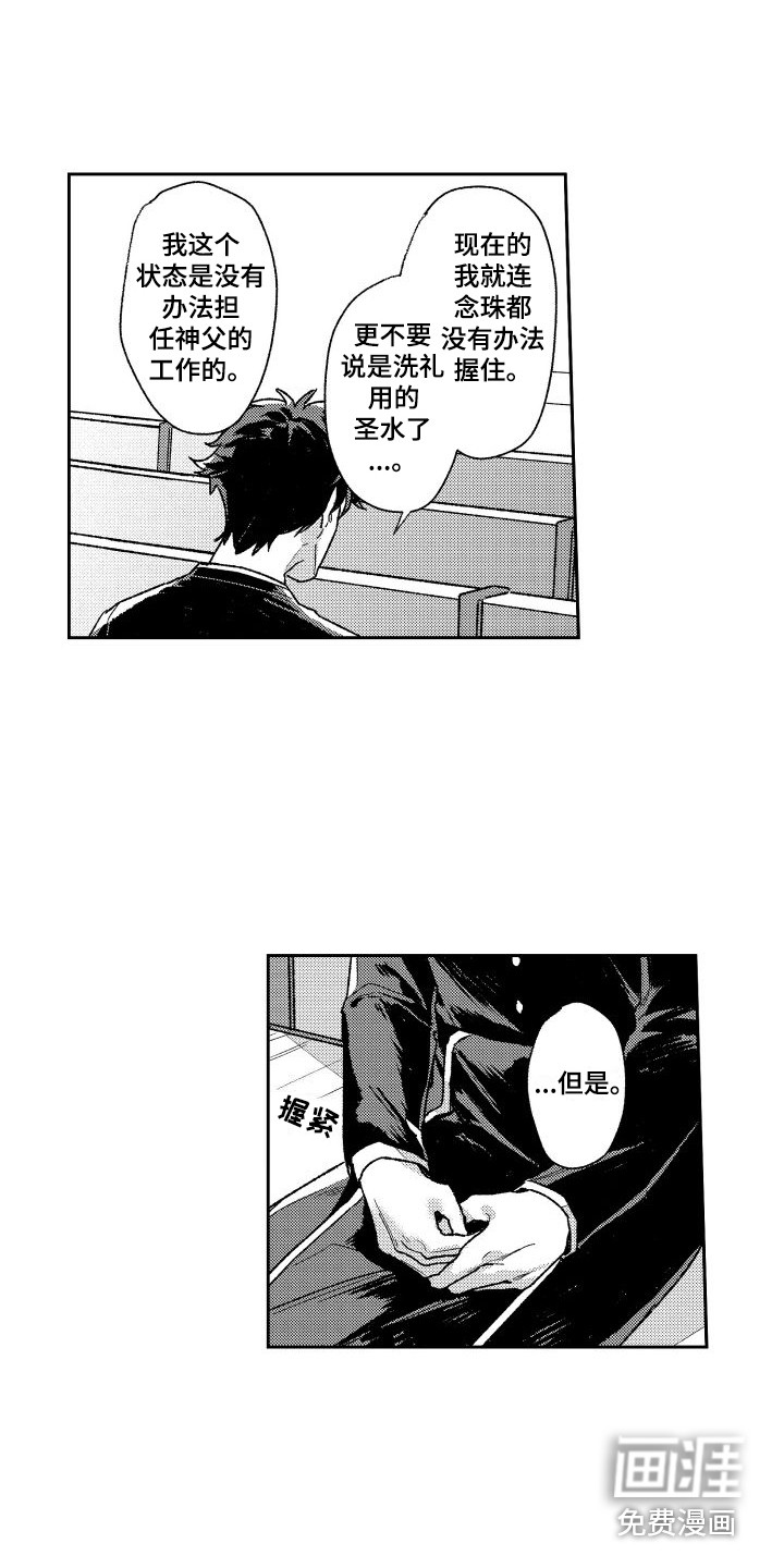 第26话13