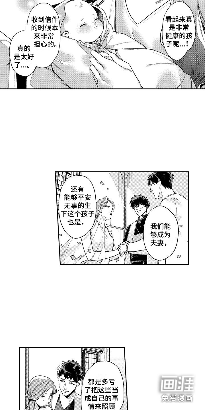 第26话2