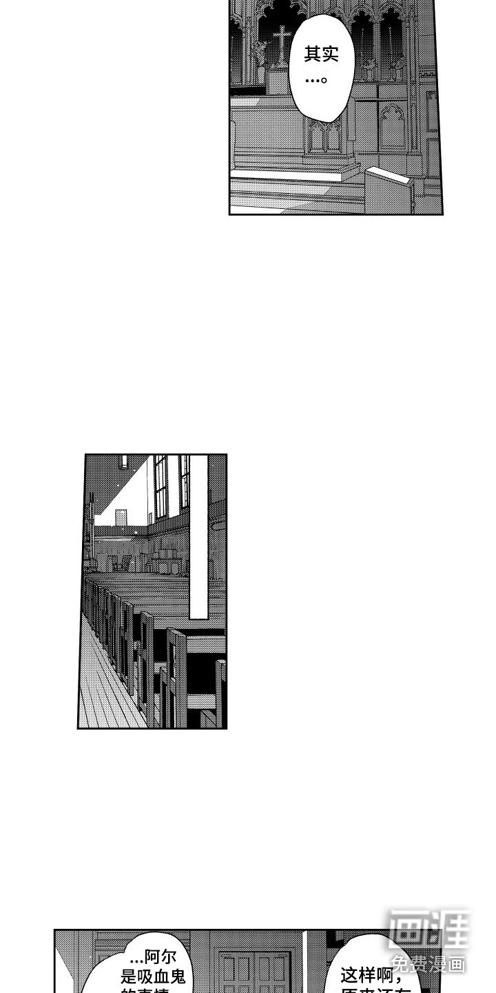 第26话11