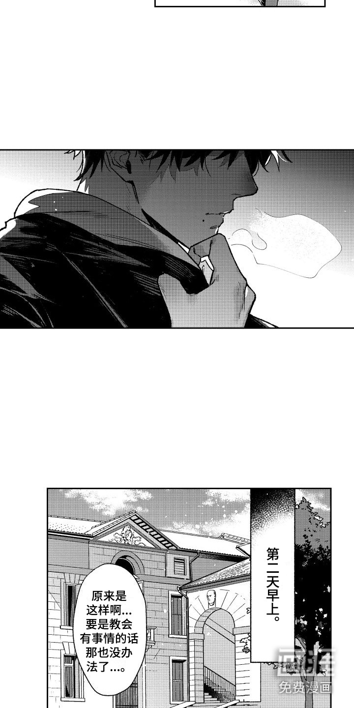 第25话2