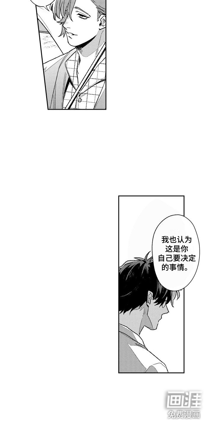 第25话7